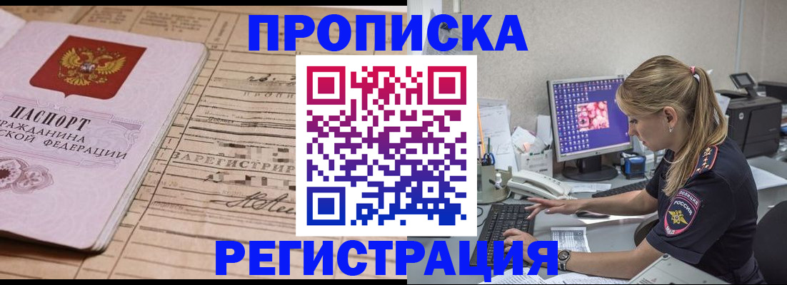 регистрация для школы в Добрянке