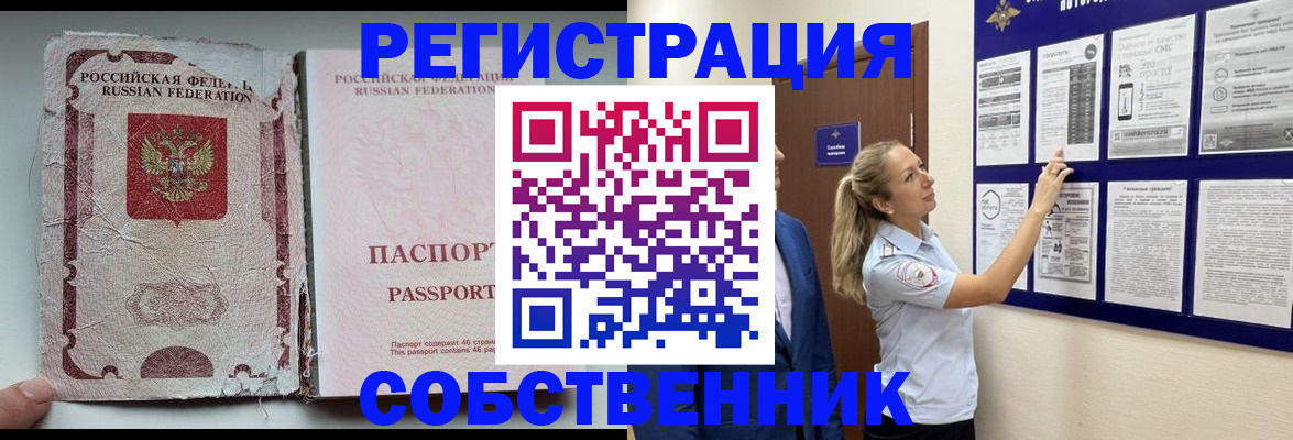 найти адрес прописки в Добрянке