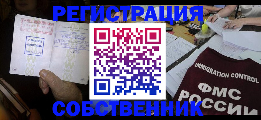 регистрация для дет. сада в Добрянке